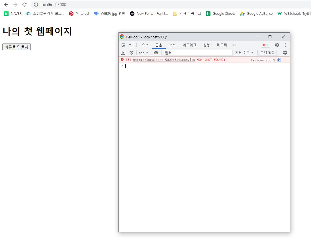 스파르타 즉문즉답